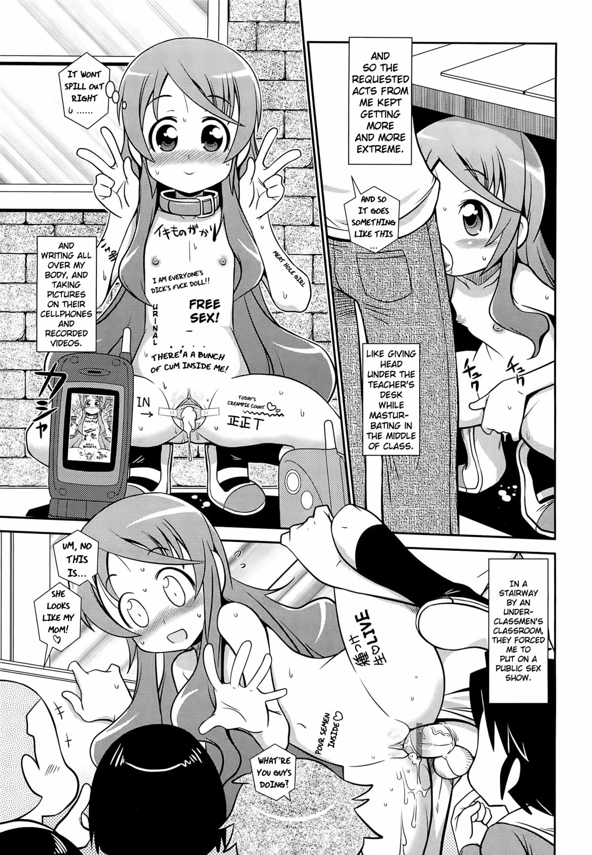 [Satsuki Itsuka] Iki Mono Gakari Kouhen (Byuu Byuu Bitch) [English] {Kamikakushi} page 11 full