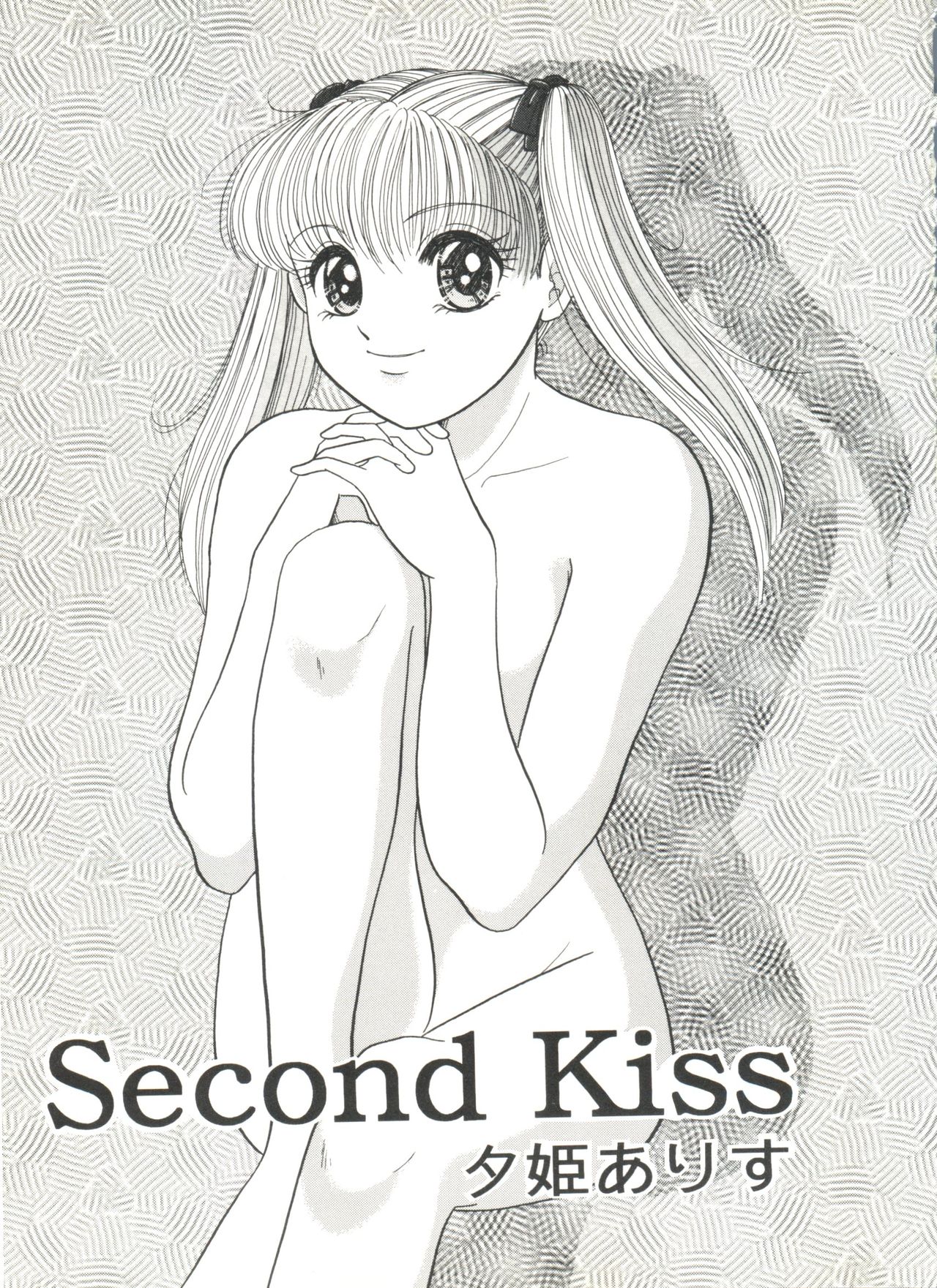 [Anthology] Aniparo Miki 5 (Various) page 31 full