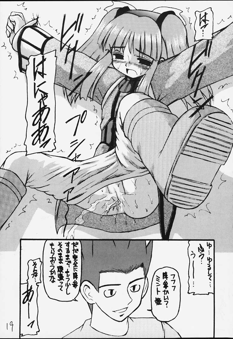 (Mimiket 3) [Asanoya (Kittsu)] Genkikko 3 (Various) page 16 full