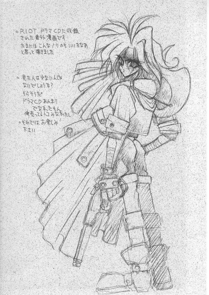 [HITECH JAPAN (Shiki Satoshi)] DAWN page 11 full