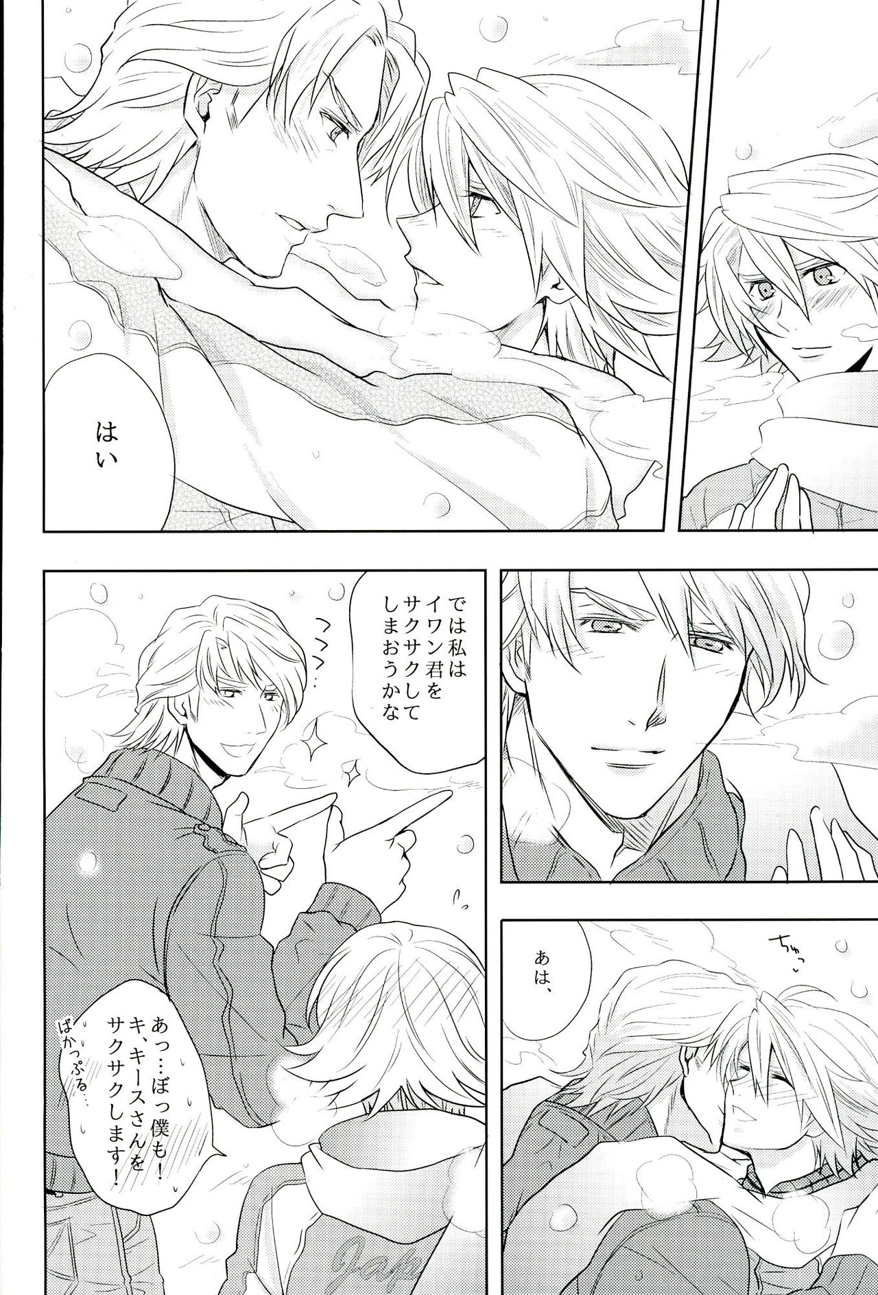 (TIGER&BISON Futari wa Best Friends) [Kitei (Naoki)] Fusion Eye Play (TIGER & BUNNY) page 13 full