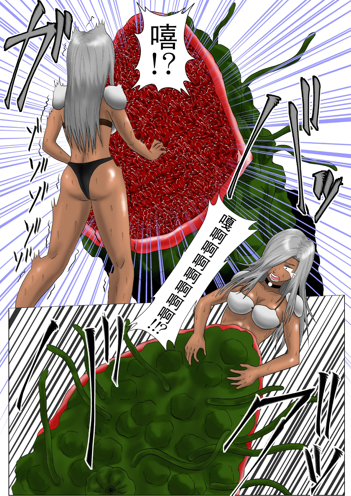 [Tick (Tickzou)] The Tales of Tickling Vol. 3 [Chinese] [狂笑汉化组] [Digital] page 13 full