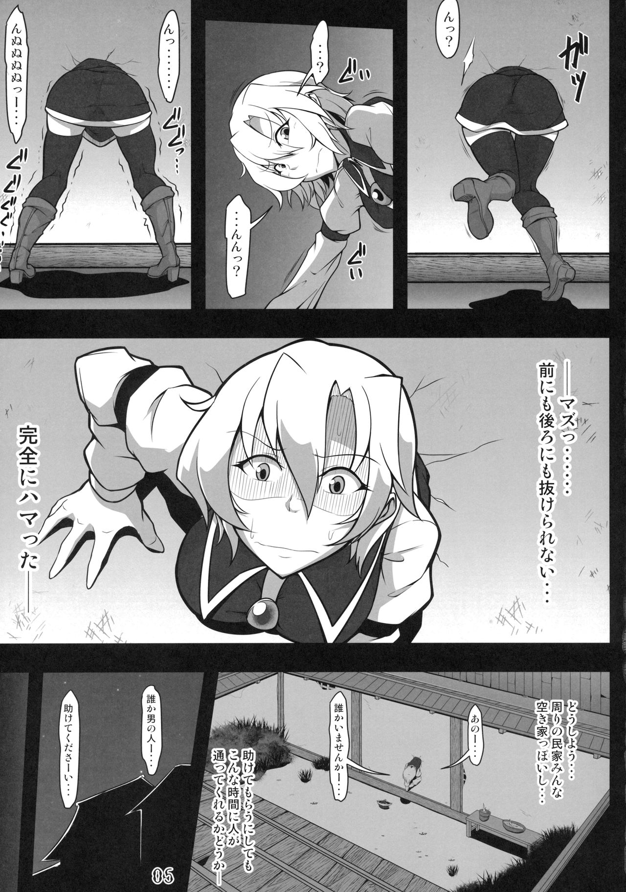 (C93) [Shimofuri Green Meat (Midori Niku)] Kabeshiri Lunasa (Touhou Project) page 4 full