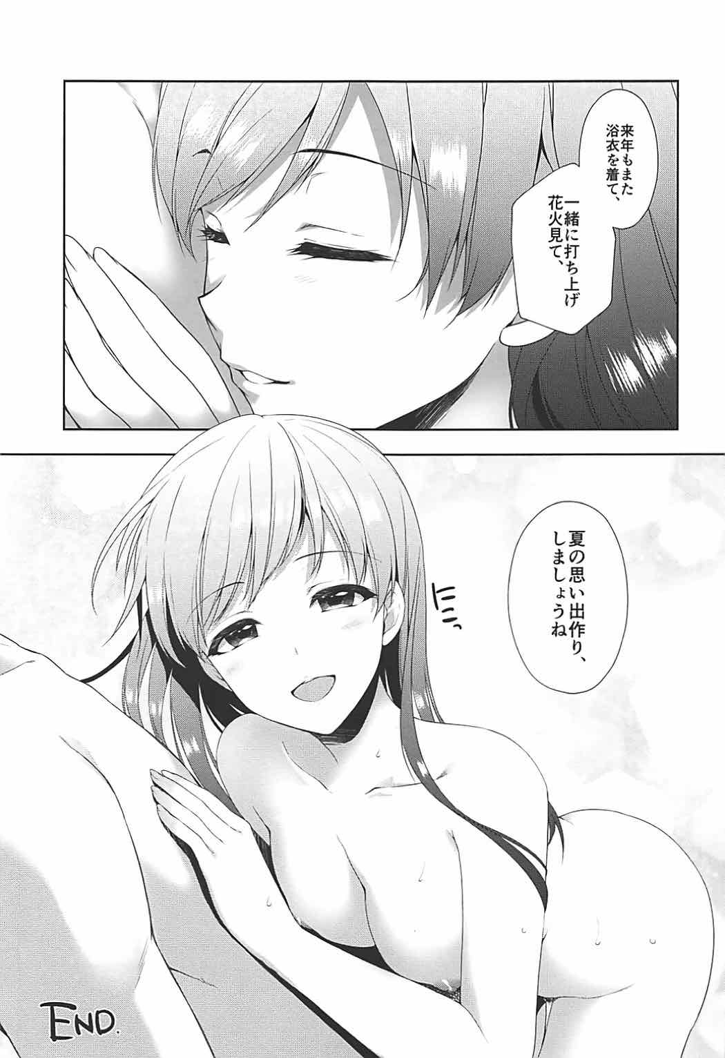 (C92) [Alpha to Yukaina Nakamatachi (Alpha)] Minami wa Idol toshite Fukenzen (THE IDOLM@STER CINDERELLA GIRLS) page 38 full