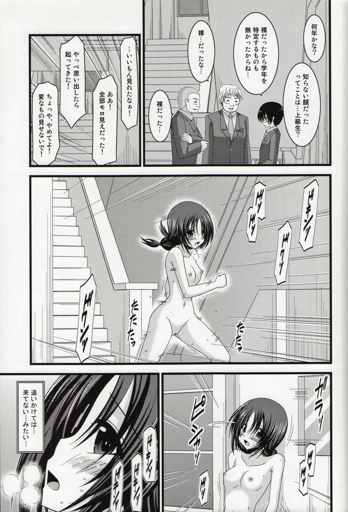 (C86) [valssu (Charu)] Roshutsu Shoujo Nikki Soushuuhen 1 Satsume page 54 full