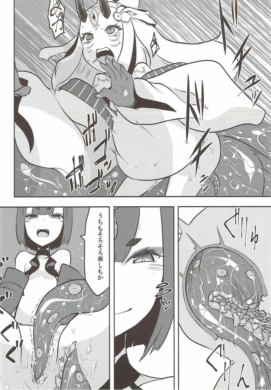 (C92) [Narukotei (Akiyama Yuuzi)] Kaima Yuugi (Fate/Grand Order) page 9 full