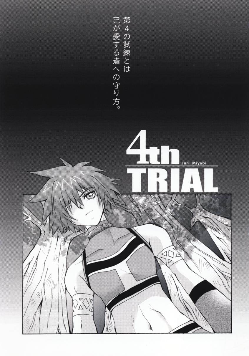 [Satsukidoh (Miyabi Juri)] 4th Trial (Tales of Eternia) page 6 full