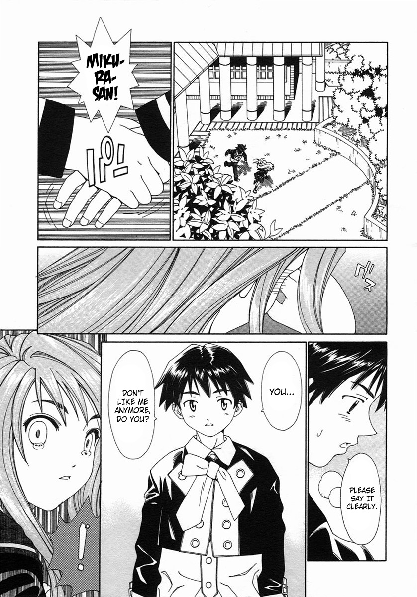 [Seto Yuuki] Mikura-san no Koi | Mikura-san's Love (COMIC MUJIN 2005-10) [English] [Dammon] page 13 full