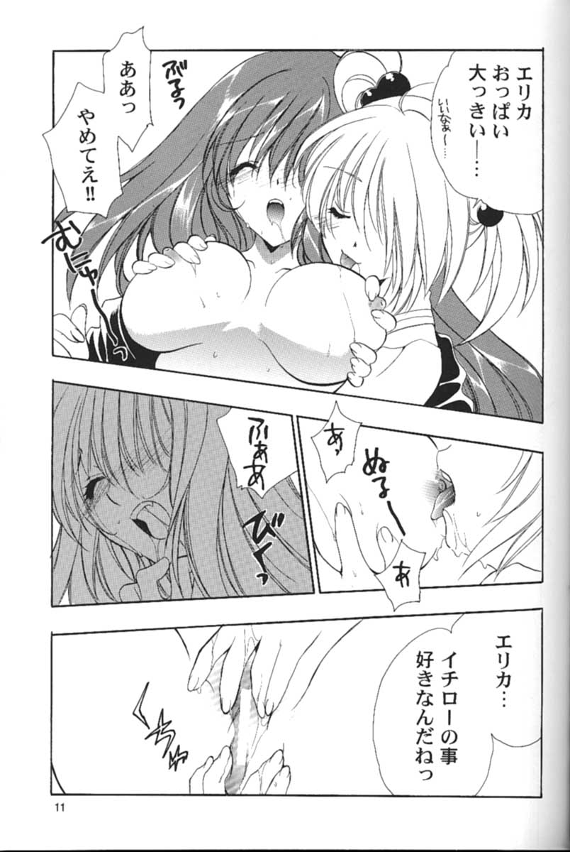 (C60) [NIKKA (Ibara Kinzou)] Paris Kagekidan Shucchoujo (Sakura Taisen 3) page 8 full