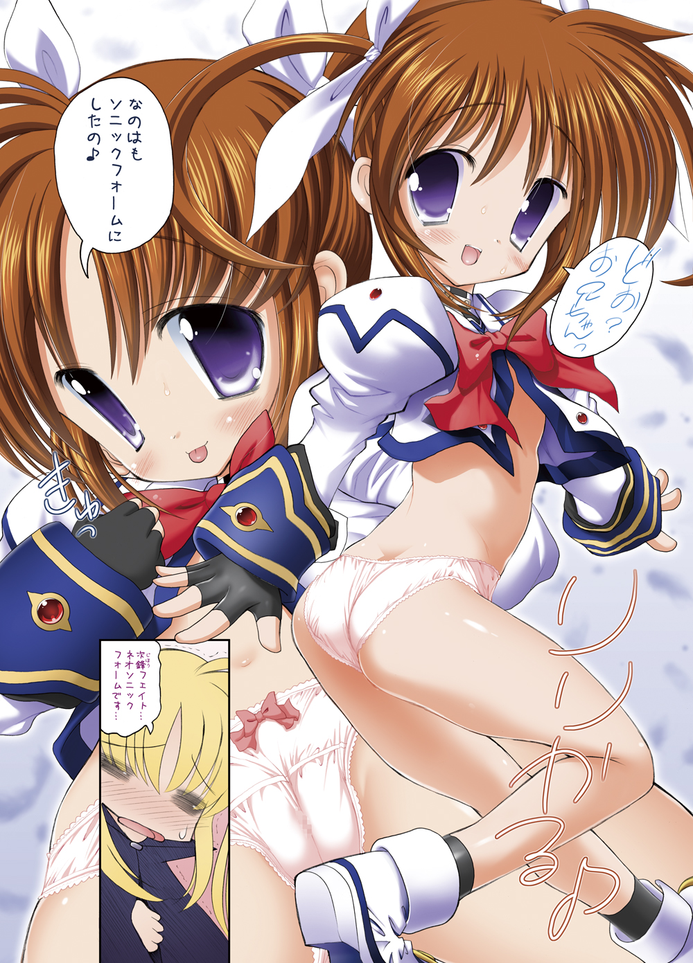 [STUDIO HUAN (Raidon)] NanoFei. + NanoFei. A's ALL Full Color Soushuuhen Platinum (Mahou Shoujo Lyrical Nanoha) [Digital] page 7 full