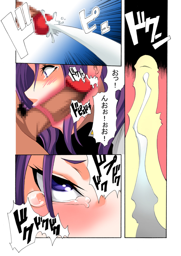 [Shinyanchi] Denka to issho (Code Geass) page 7 full