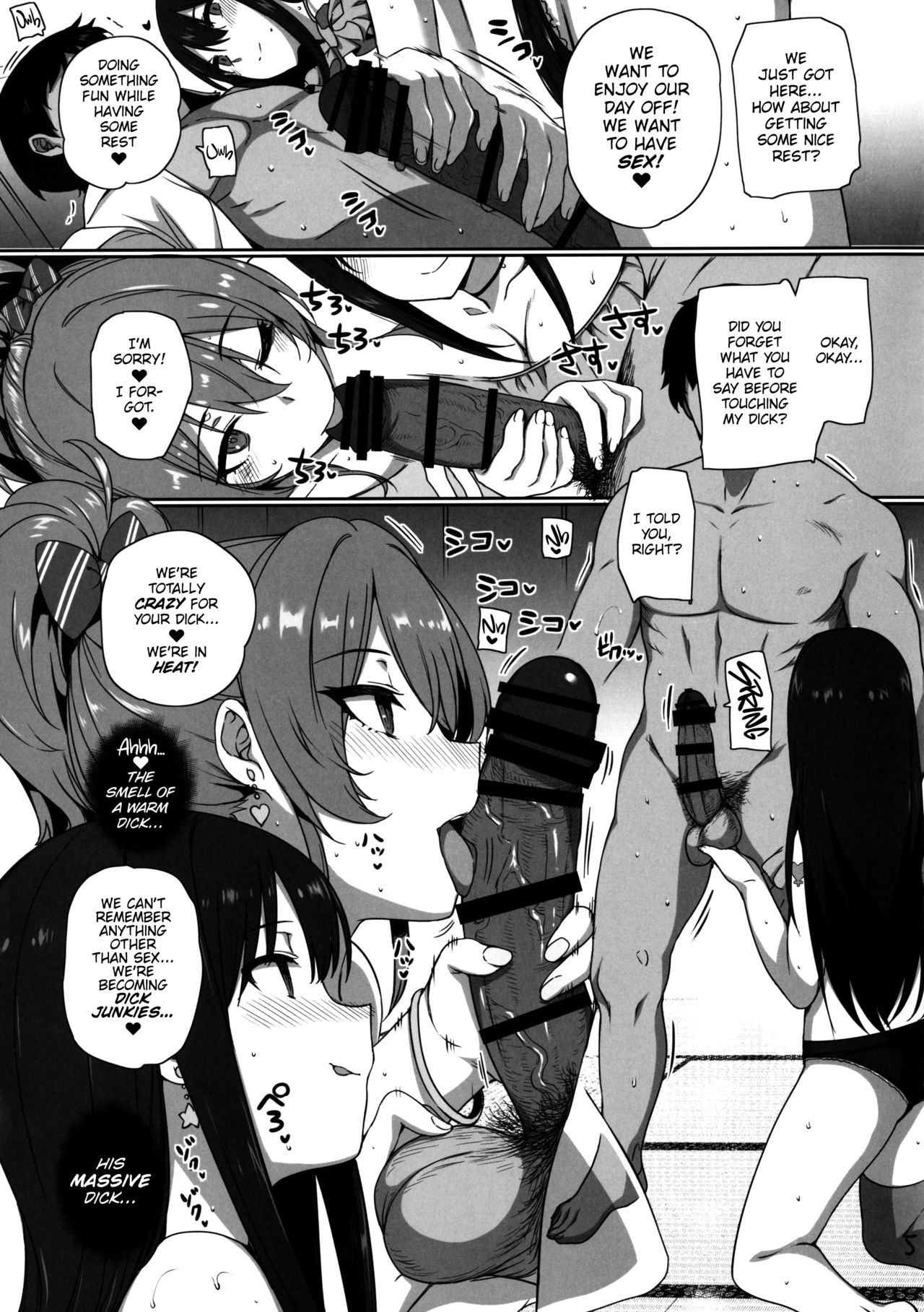 (C92) [Basutei Shower (Katsurai Yoshiaki)] Wild NUDIE TRIP ~sex harem 02~ (THE IDOLM@STER CINDERELLA GIRLS) [English] page 6 full
