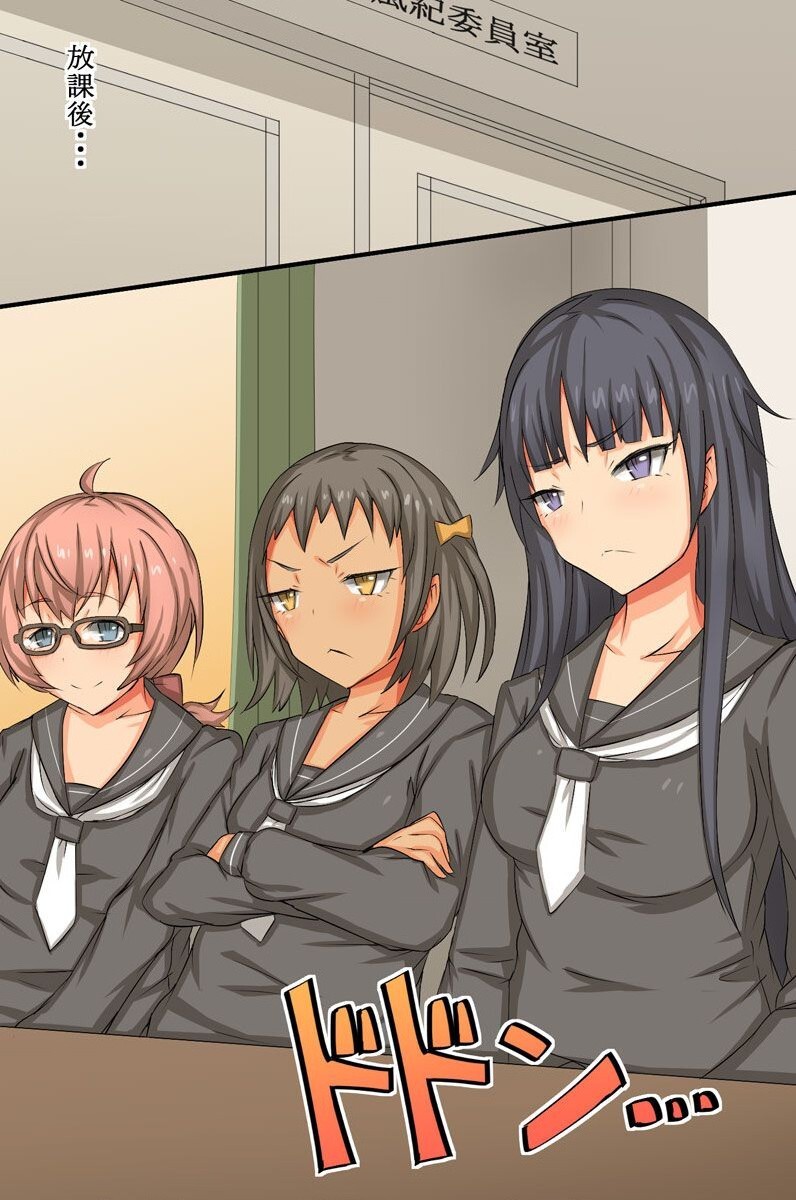 [MC (Roze)] Cool Iinchou no Onedari Acme ~Saimin Dokei wa Bijo o Chijo ni Kaemashita page 20 full