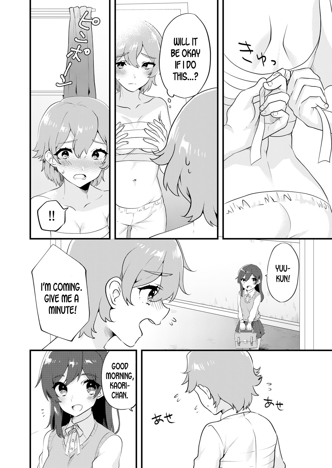 [Soranosuzume] Nyotaika Kyoudai ~Kyoudai de Oppai no Yawarakasa ga Chigau tte Honto!?~ (Henshin? Irekawari? Watashi no Karada… Dou Nacchatta no?) [English] [desudesu] page 3 full