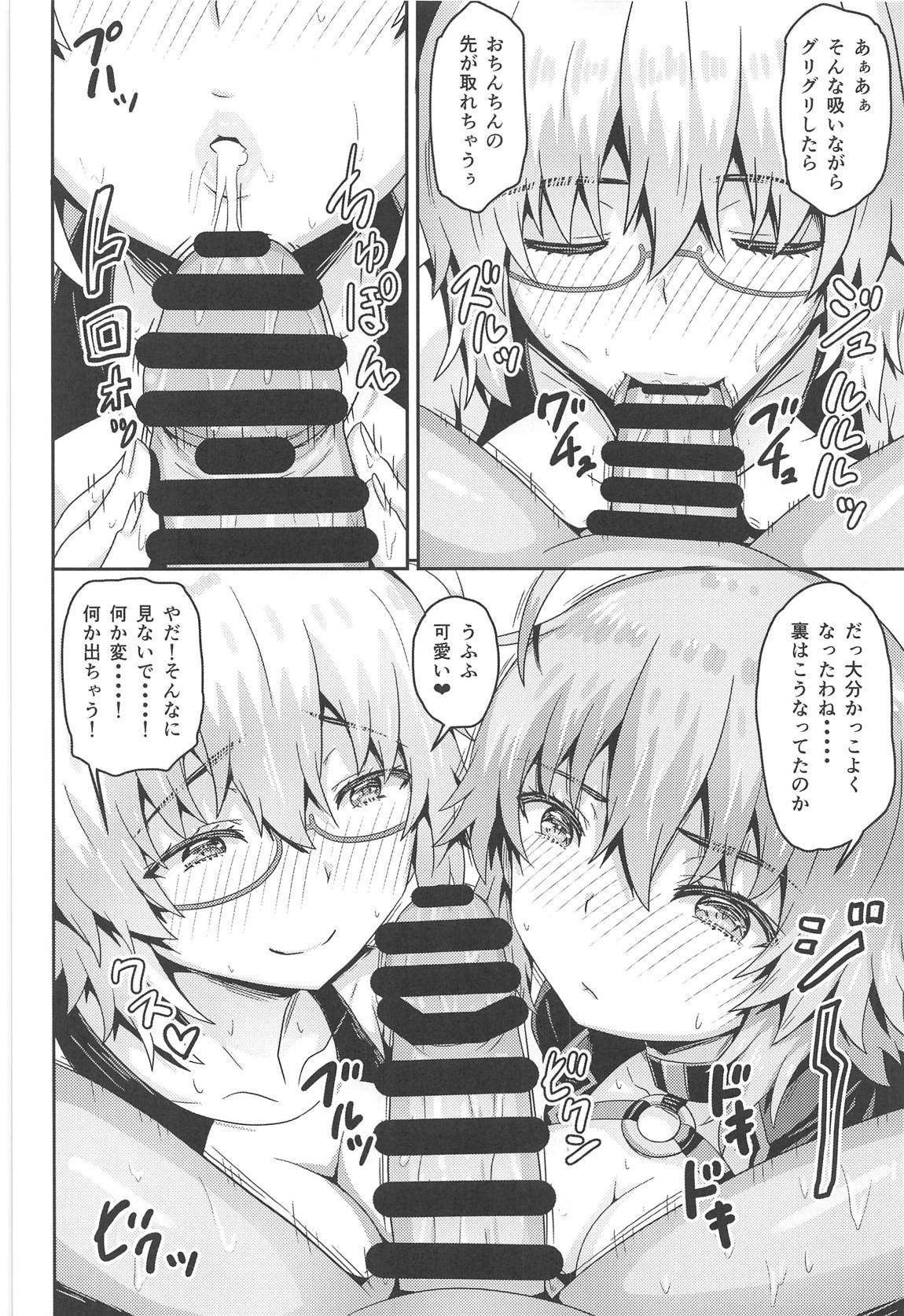 (C95) [Arinotowatari] Double Jeanne ni Ero Doujin Mitai na Koto o Suru Hon (Fate/Grand Order) page 7 full