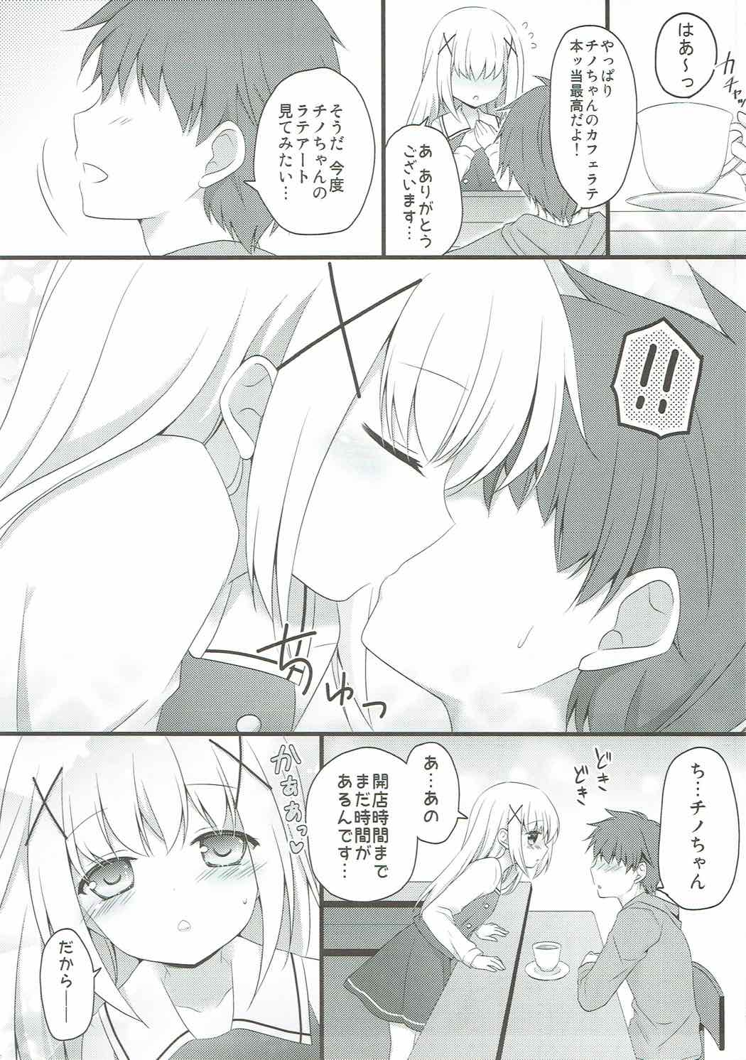 (Rikukaikuuma Goudou Enshuu 2senme) [Murasakiiro no Yoru (Murasaki*)] Natsu no Owari ni. -R18 Manga Tanpenshuu- (Kantai Collection -KanColle-, Gochuumon wa Usagi desu ka?) page 32 full