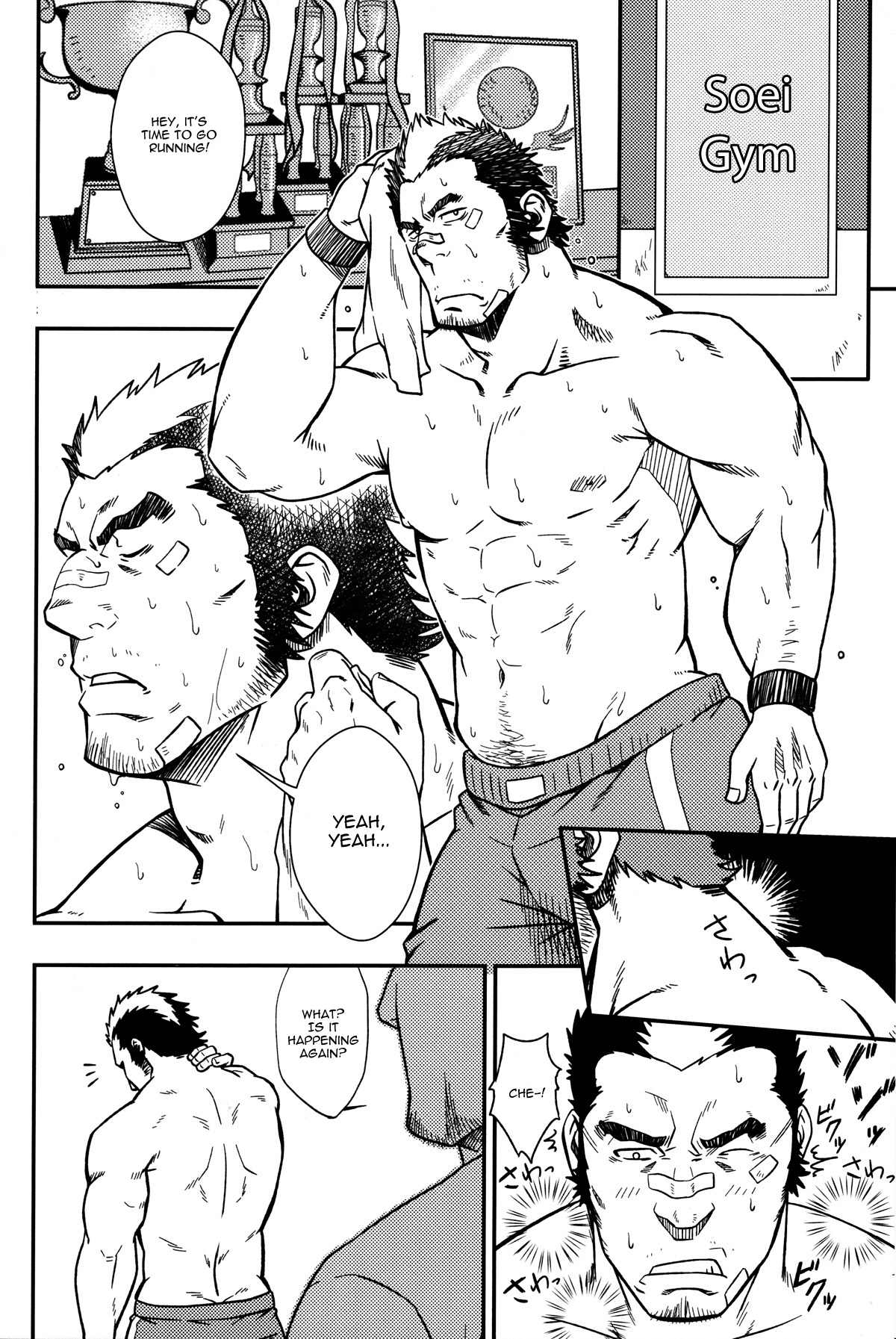 (C81) [RYCANTHROPY (Mizuki Gai)] EMBOG [English] {Baradise Scanlations} page 3 full