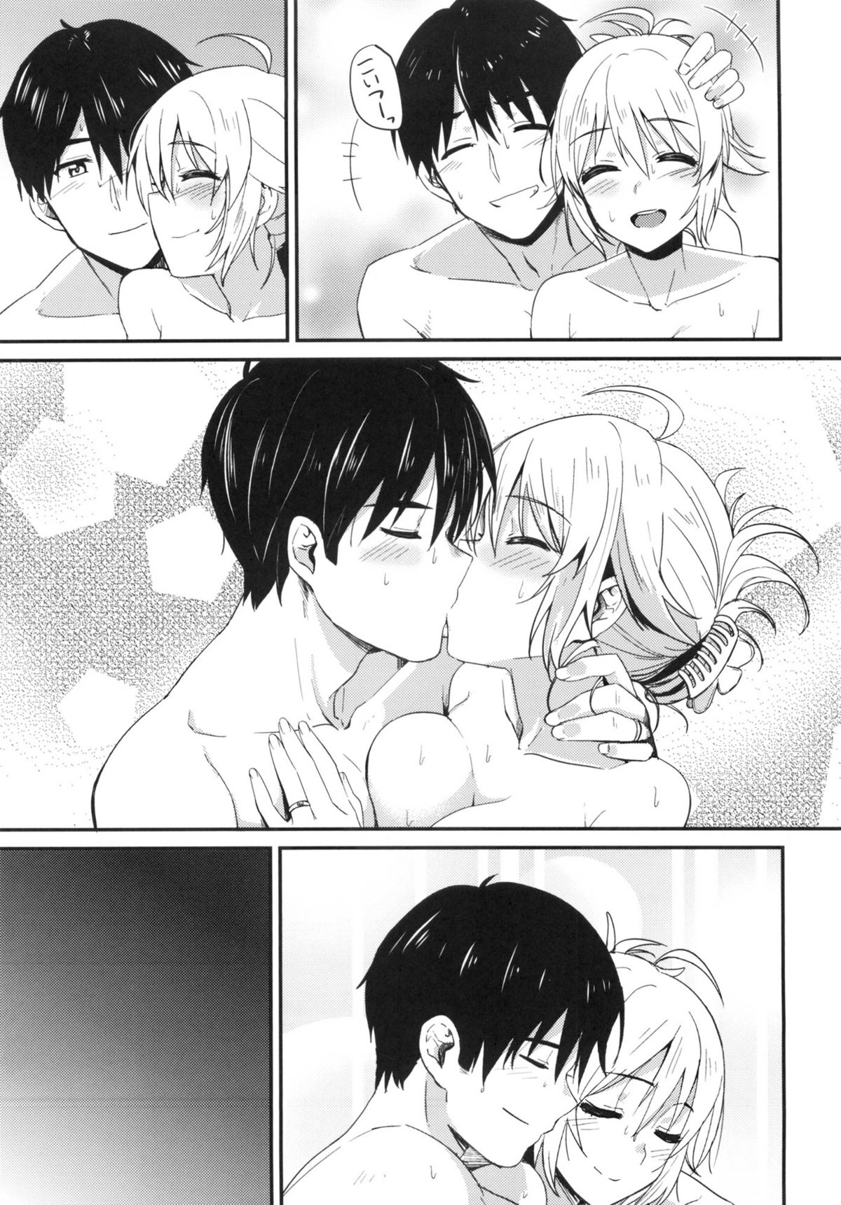 (C83) [Iorigumi (Tokita Alumi)] happily ever after (THE IDOLM@STER) page 13 full