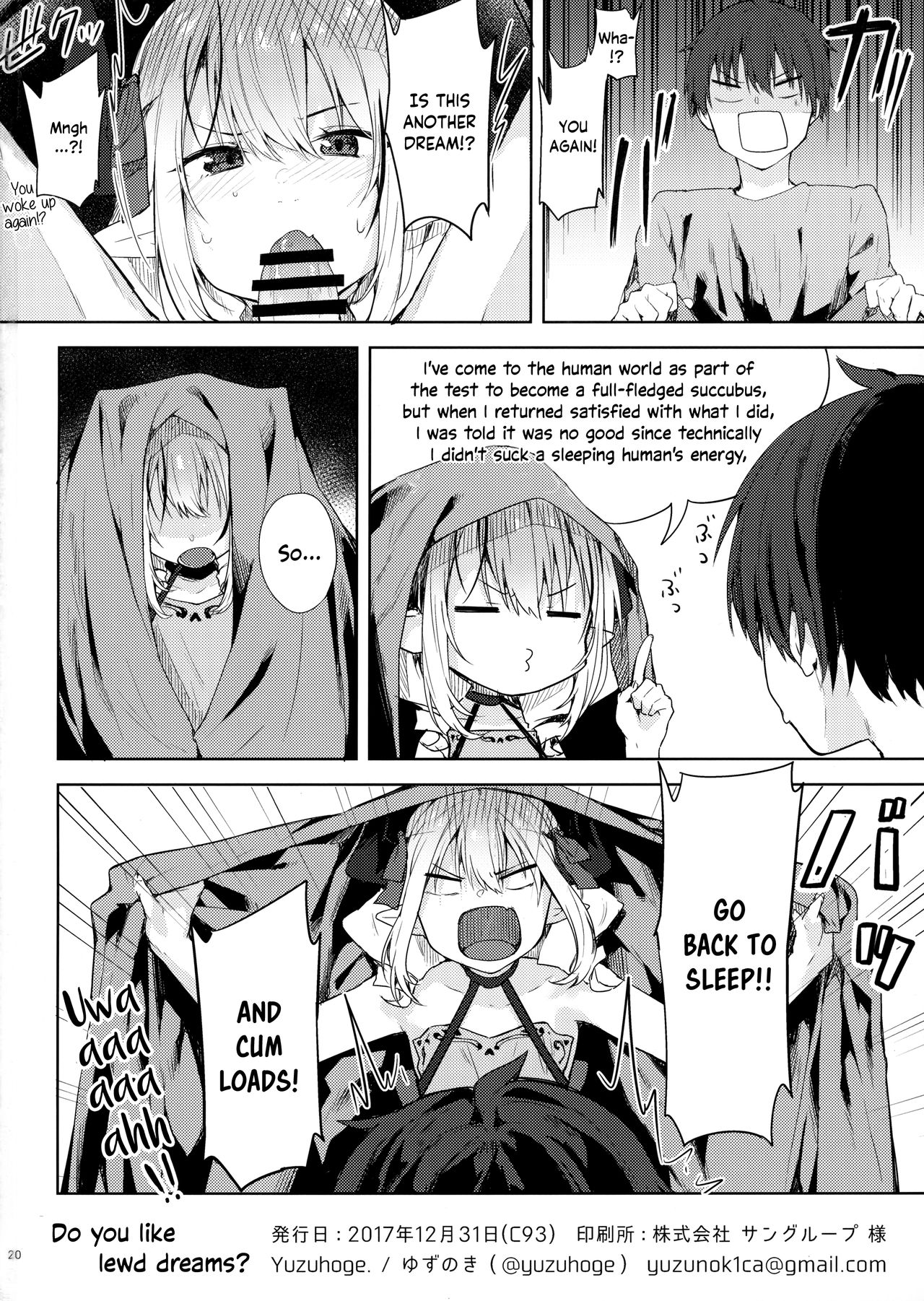 (C93) [Yuzuhoge. (Yuzu no Ki)] Ecchi na Yume wa Suki desu ka? | Do You Like Lewd Dreams? [English] page 19 full