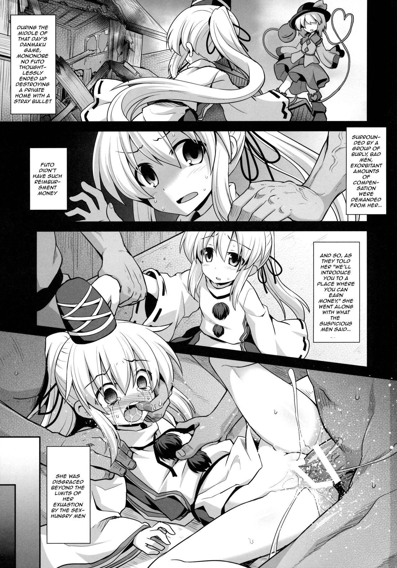 (C88) [Akuten Soushin (Kokutou Nikke)] Mononobe no Futo Kousoku Shussan Ryoujoku (Touhou Project) [English] [robypoo] page 2 full