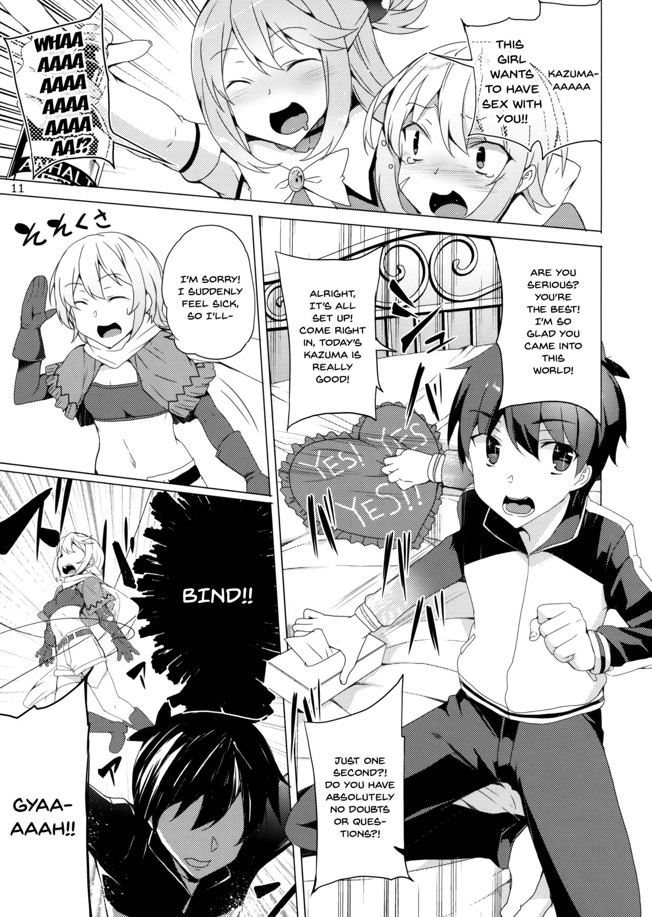 (C93) [Waffle Doumeiken (Tanaka Decilitre)] Kono Subarashii Megami-tachi to 3P o! (Kono Subarashii Sekai ni Syukufuku o!) [English] [Doujins.com] page 8 full