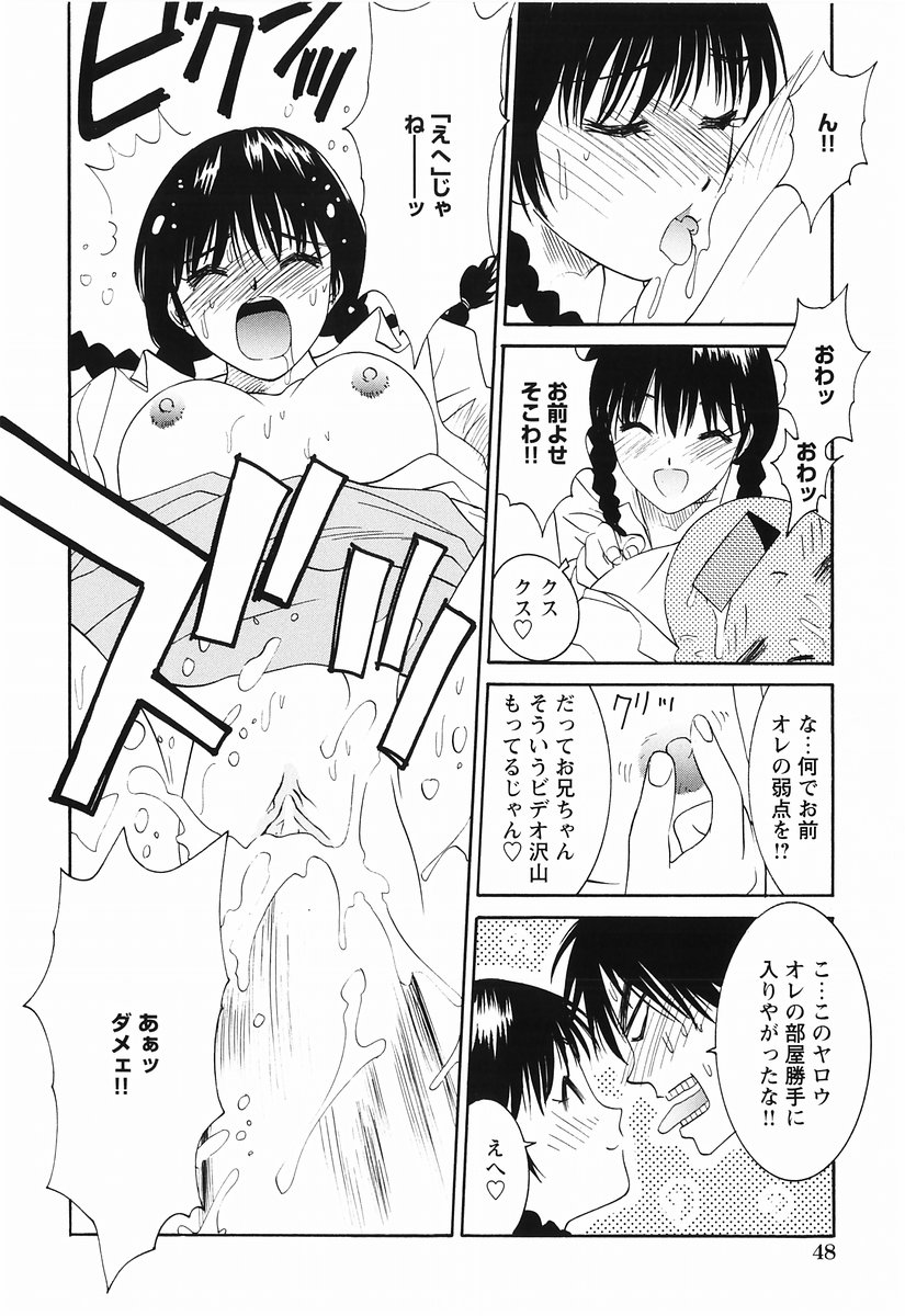 [Anthology] Momoiro Zukan 1 - Pink Illustrated 1 page 50 full