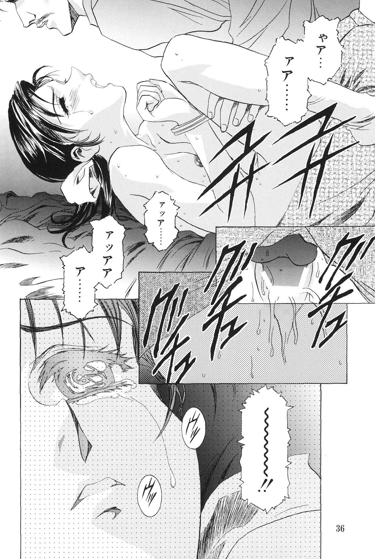 (C67) [Kawarajima Kojinshi Kai (Kawarajima Kou)] Monochrome Liners (original) page 37 full