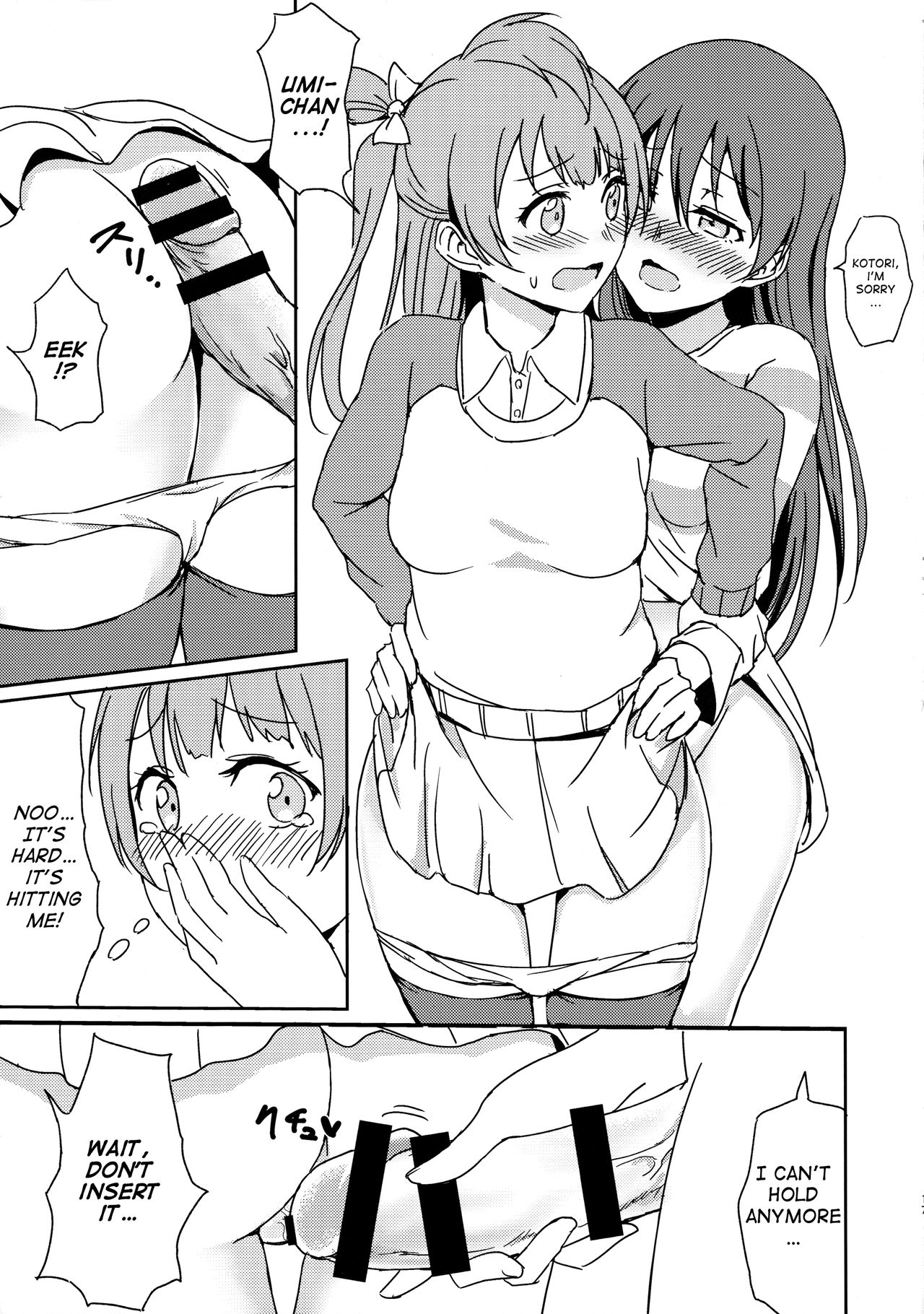 (C89) [Lipterrible (9chibiru)] Chick ToGetHer! (Love Live!) [English] page 16 full