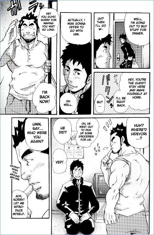 [Takeshi Matsu] First-Class Daddy [English] [Takaya] page 5 full