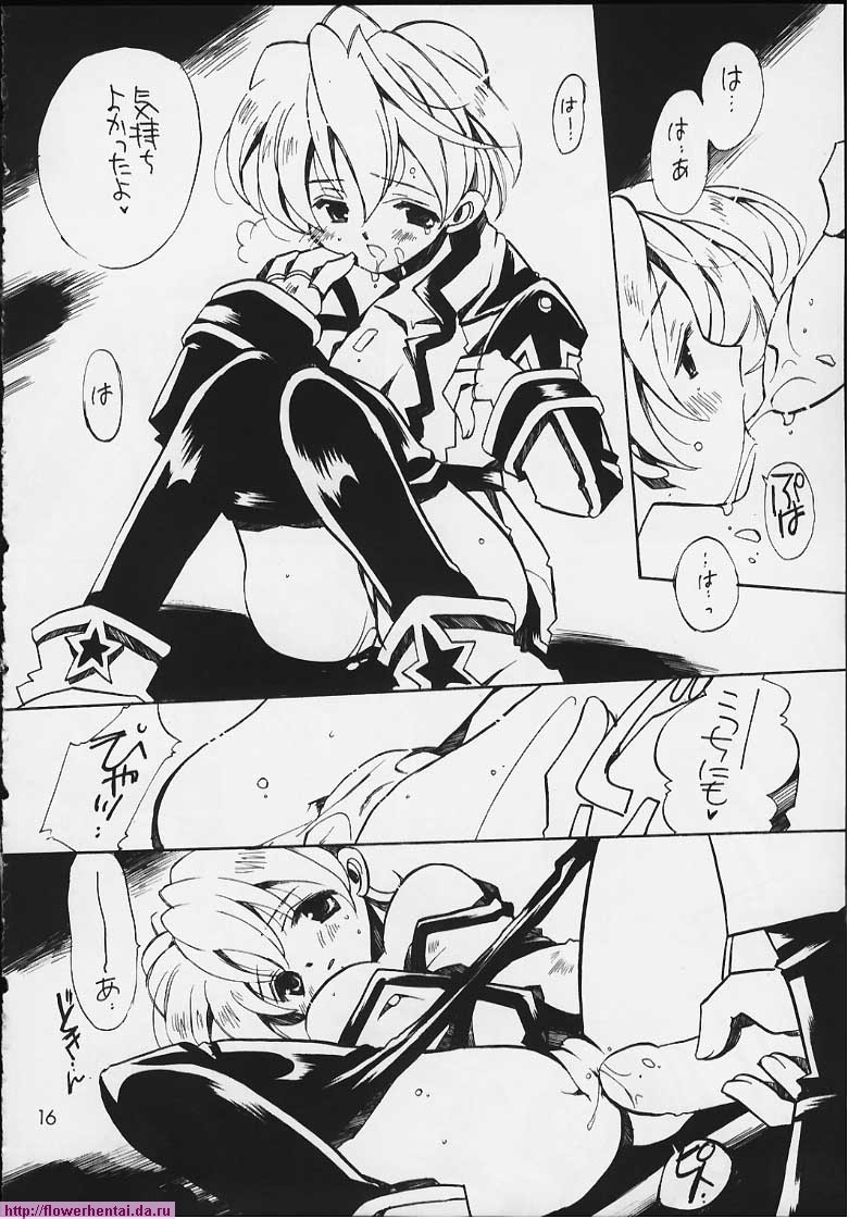 (C58) [VISTA (Odawara Hakone)] Tensai Bakabon Millennium (Sakura Taisen) page 14 full