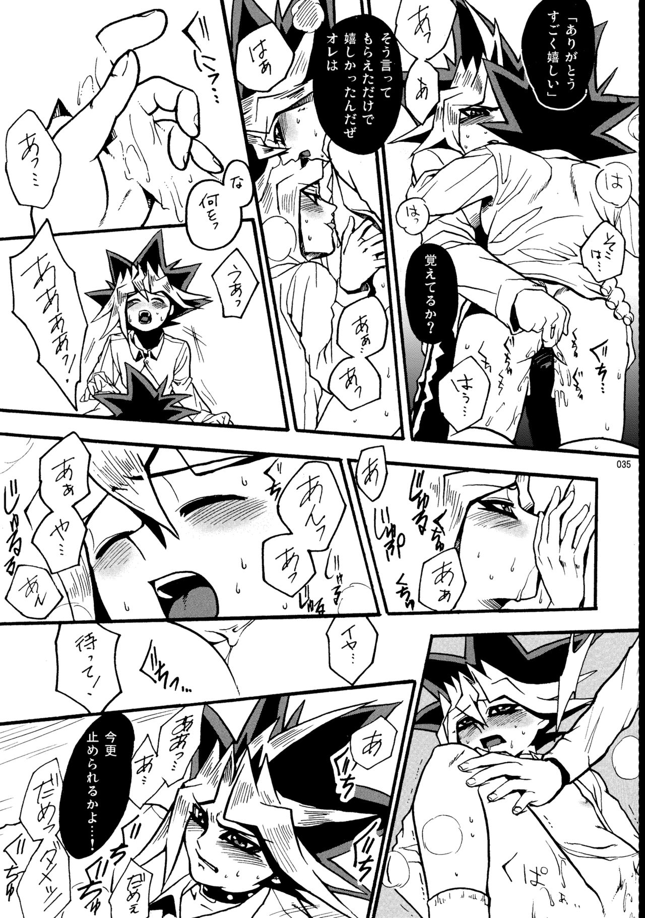 [Quartzshow (hari)] RE:WW (Yu-Gi-Oh!) [Digital] page 36 full