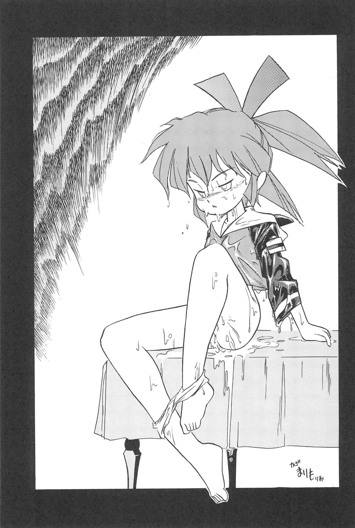 (C54) [Kinman Shouji (Various)] GUNK Kaiteiban (Fun Fun Pharmacy) page 17 full