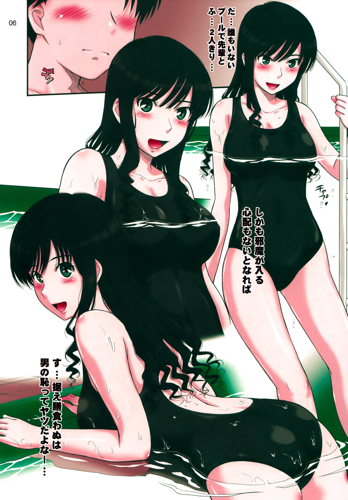 (C77) [MOON RULER (Tsukino Jyogi)] Haruka 18 (Amagami) [Decensored] page 5 full