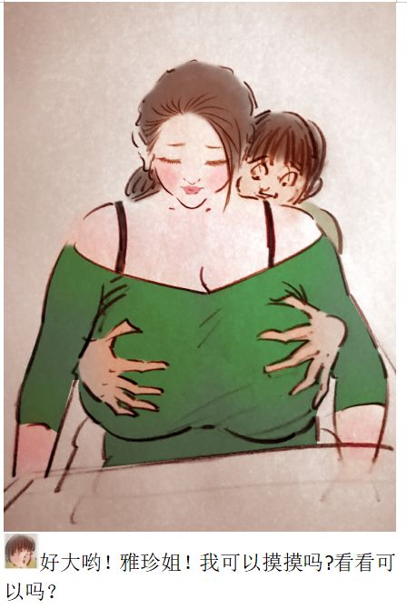解禁 page 14 full