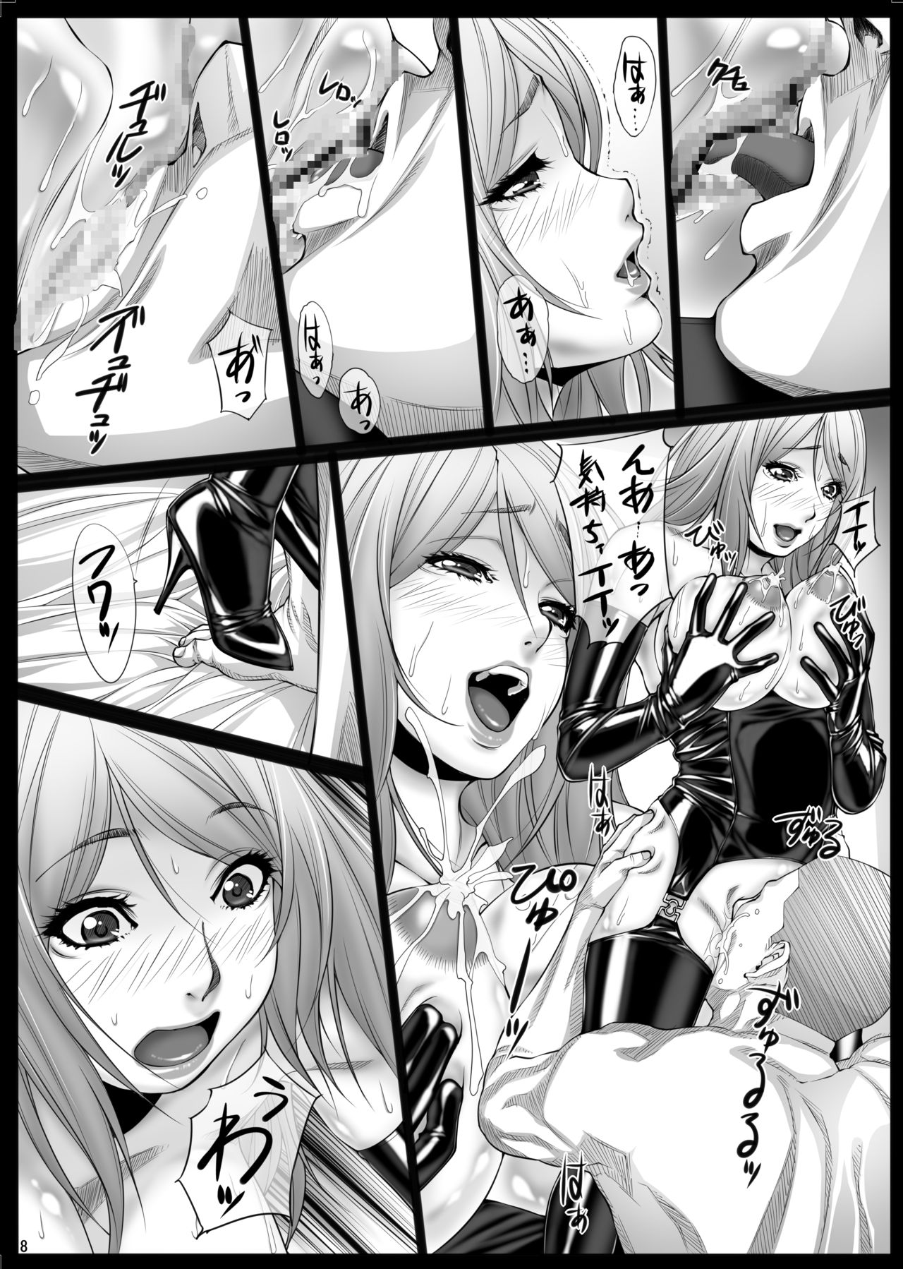 [Kudamono Monogatari (Kuroishi Ringo)] Jochikousei Roku [Digital] page 7 full