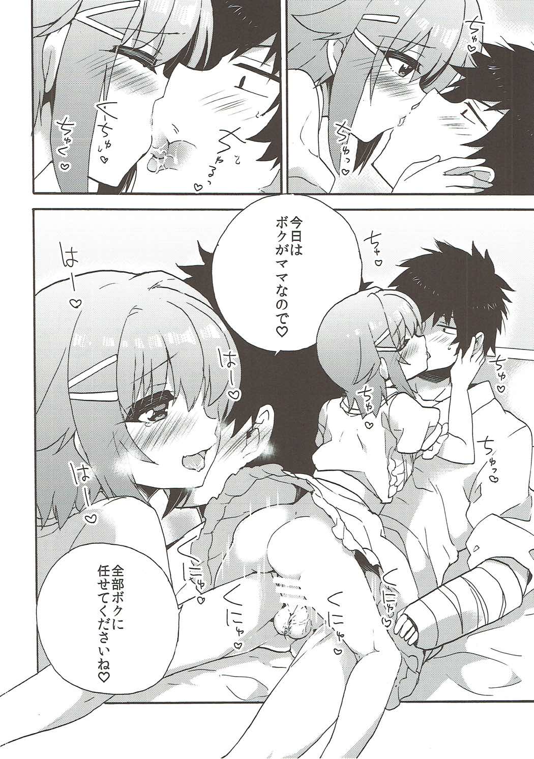 (C90) [keepON (Hano Haruka)] Sachiko Mama to Yoshiyoshi Sex (THE IDOLM@STER CINDERELLA GIRLS) page 14 full