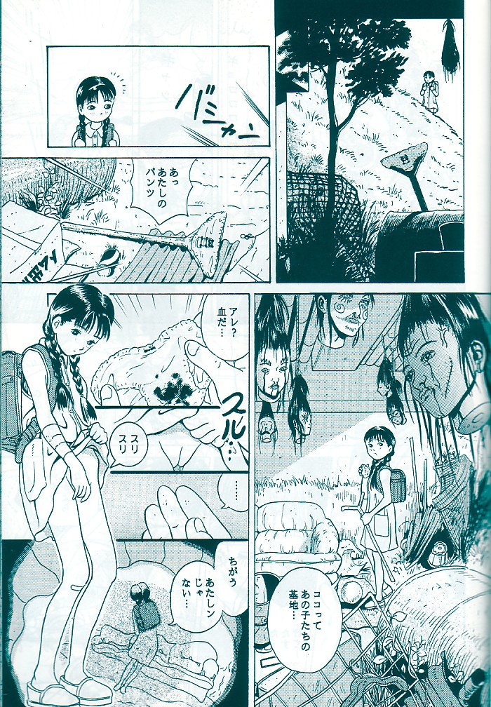 [Studio Zuburi (Sutajiozuburi Sakuhin)] Studio Zuburi Sakuhin Original II page 9 full