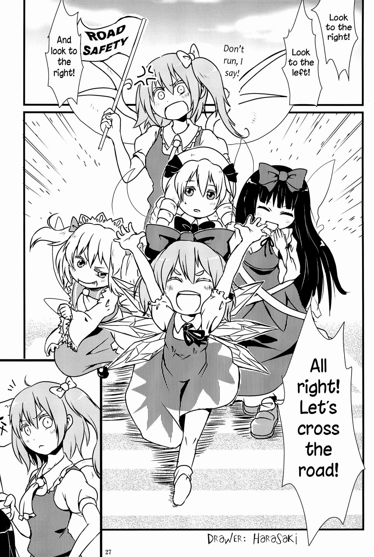 (Ryonaket 3) [Haka no Shita ni iru (Harasaki)] Touhou Roadkill Joint Publication (Touhou Project) [English] {atomicpuppy} [Incomplete] page 1 full