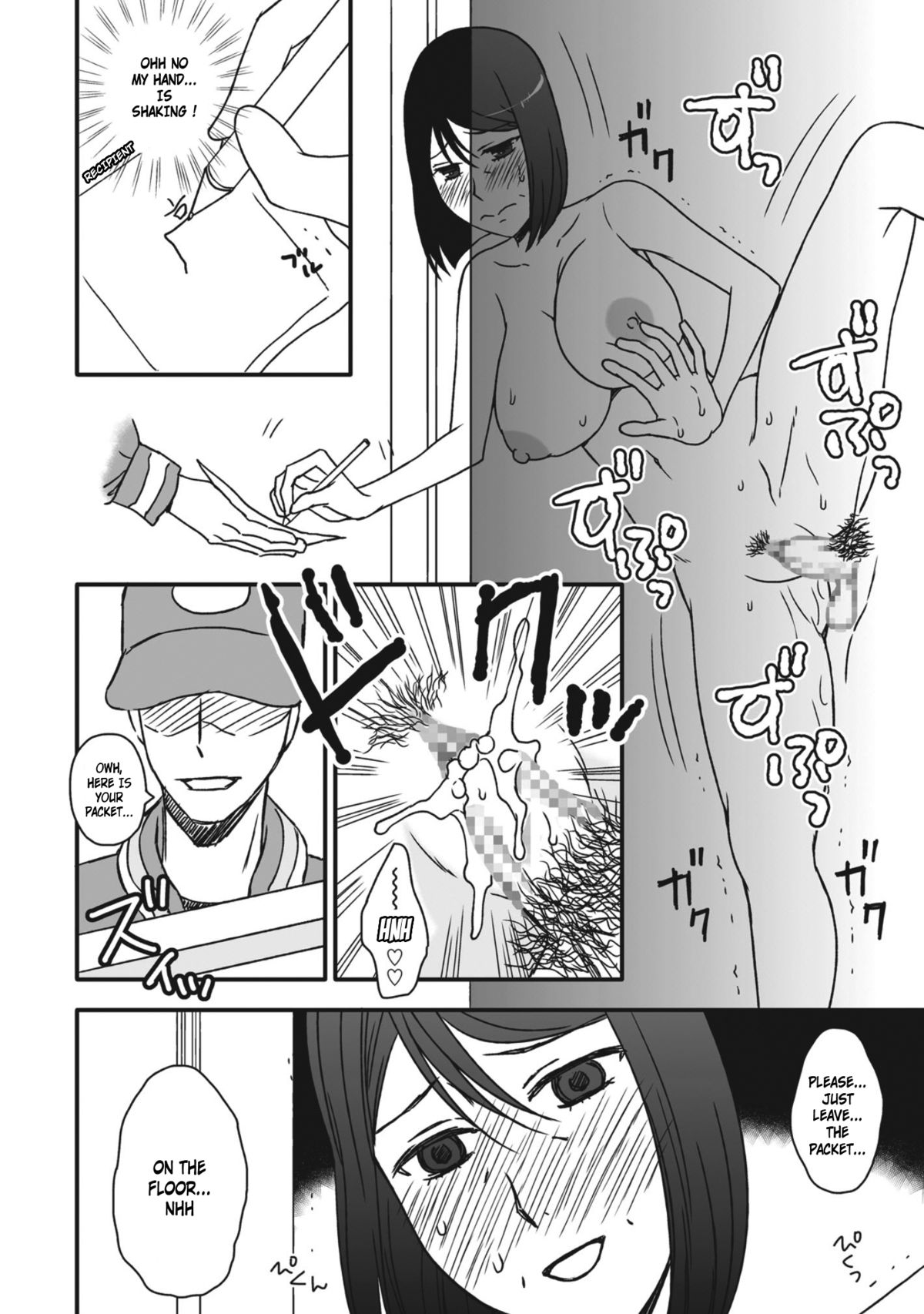 [Arubain] Kaasan to Koibito Seikatsu 4 | Life as Mother and Lover 4 [English] [Laruffii] page 4 full