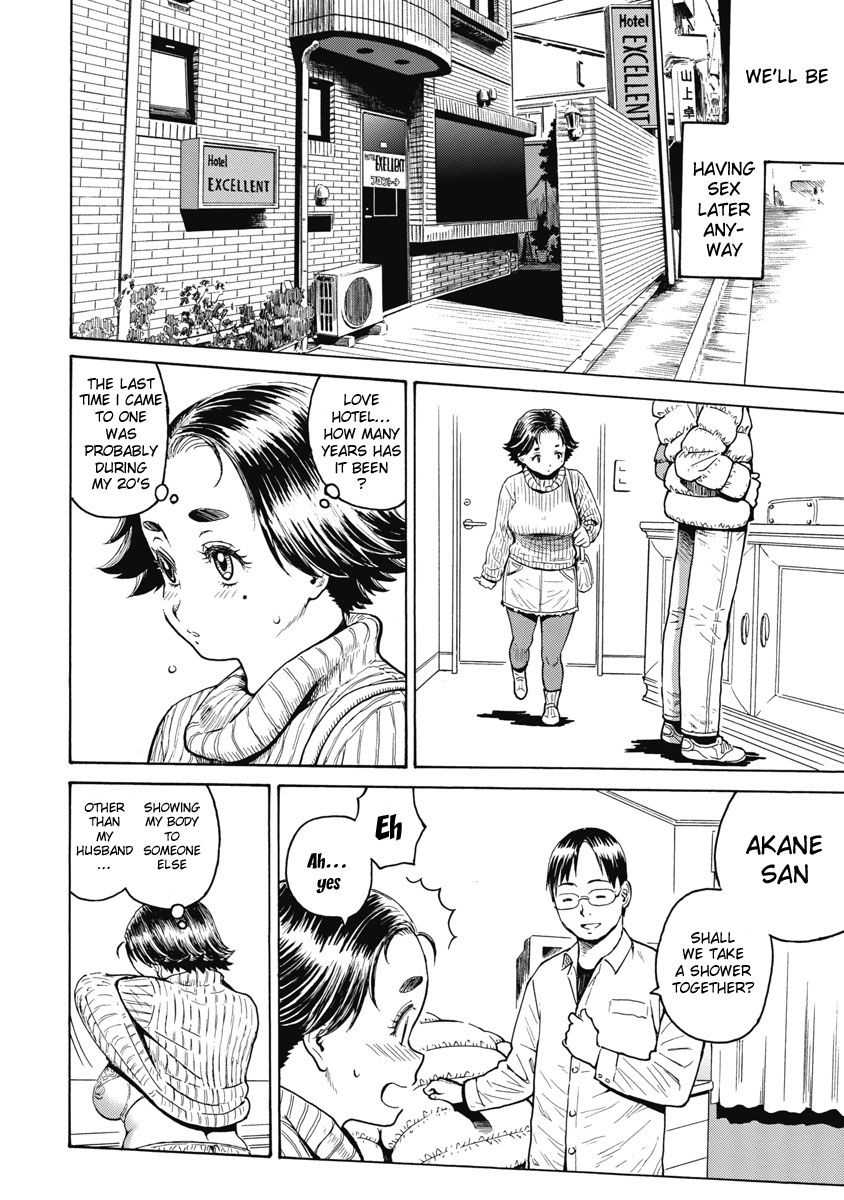 Warikiri Sisters Vol. 1 Ch 1 [SquigglesJP] page 8 full