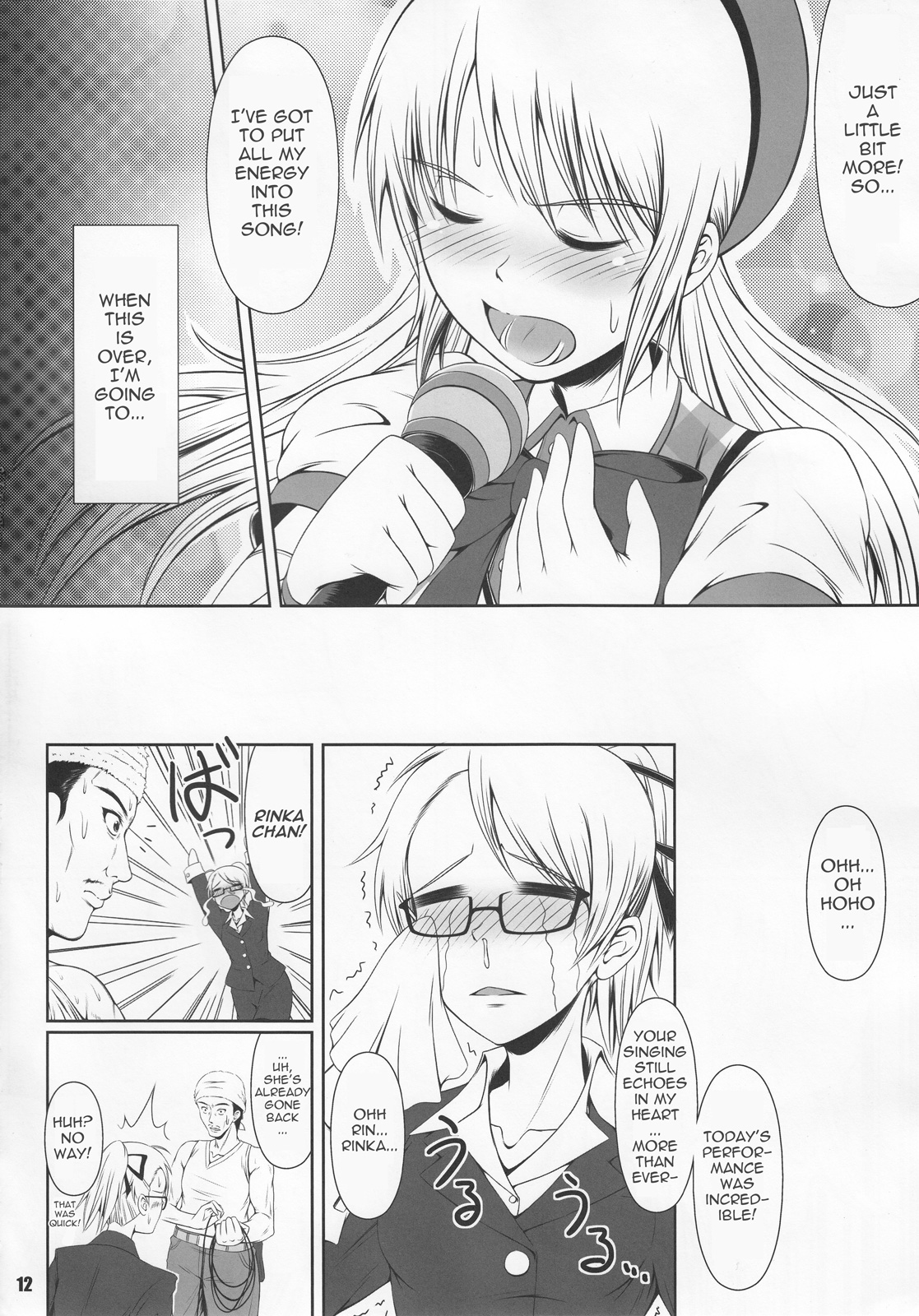 (C85) [Atelier Lunette (Mikuni Atsuko)] SCANDALOUS -Haisetsu no Utahime- act.2 [English] {yalmetc} page 12 full