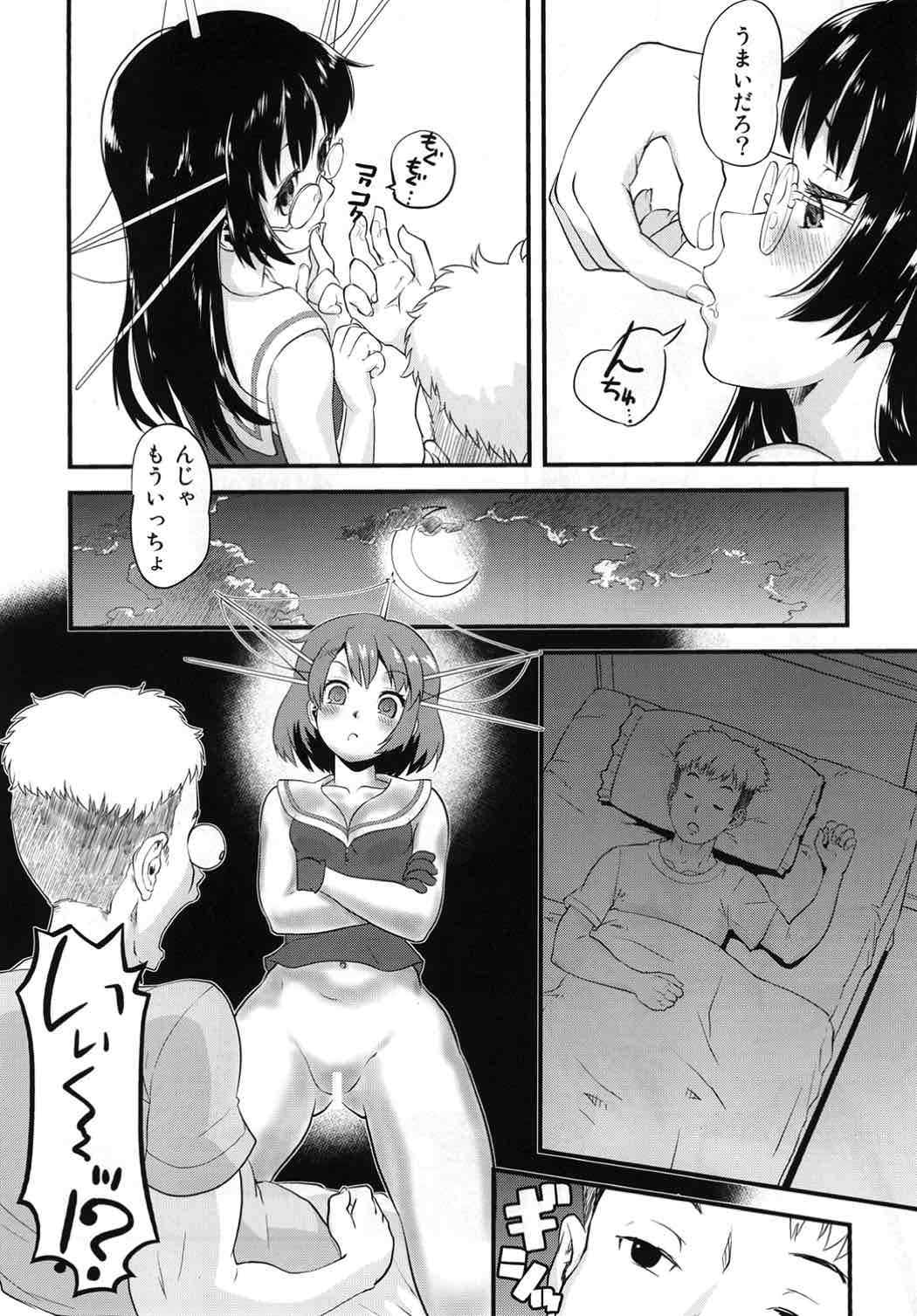 (C85) [Mekabu Fighter (Uirou)] Mekabu Choukai (Kantai Collection -KanColle-) page 7 full
