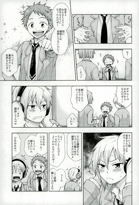 (Yumeiro ★ Symphony 2) [CHIN-UP (Pocchi)] 072 (Ensemble Stars!) page 4 full