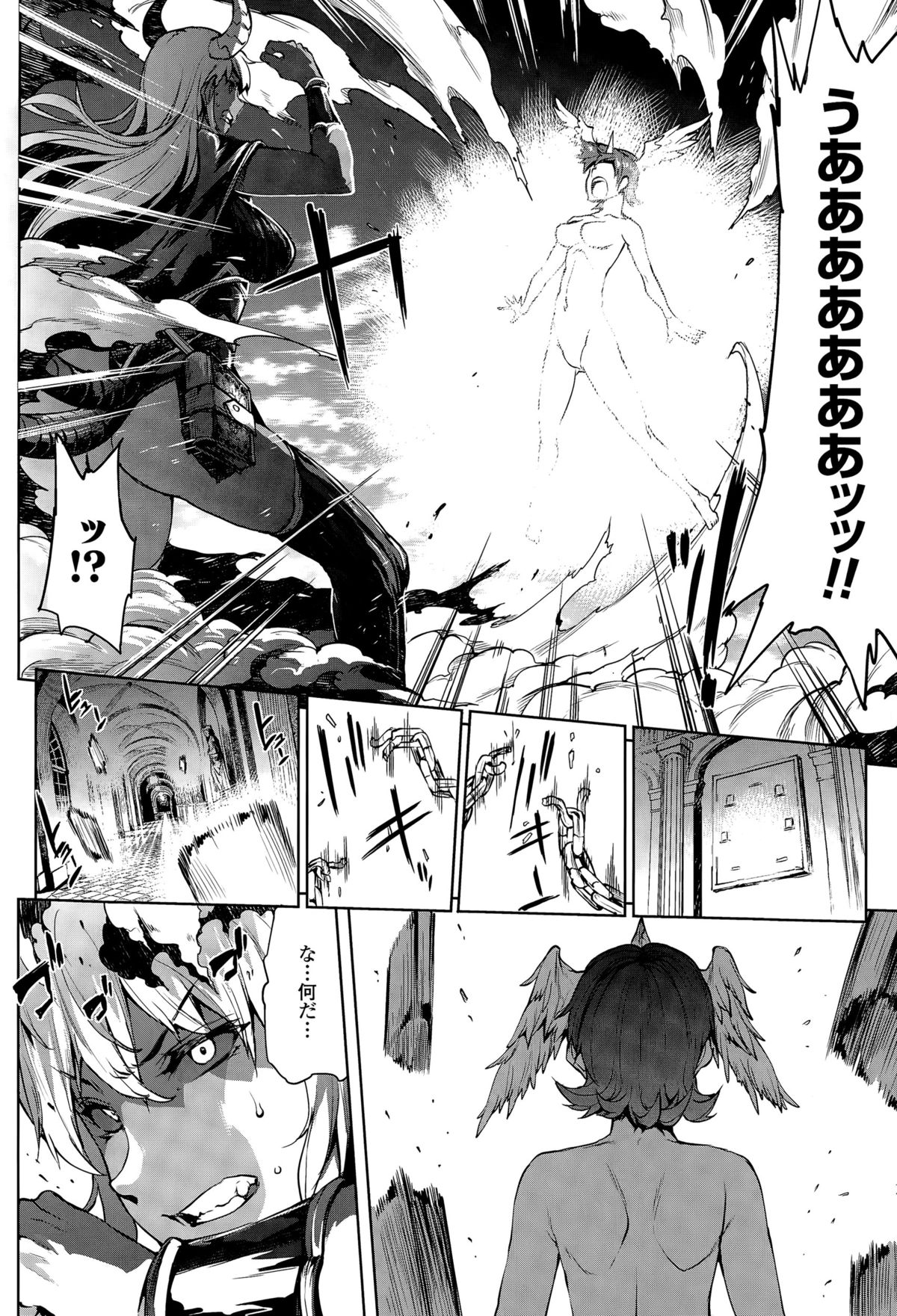 COMIC Unreal 2015-04 Vol. 54 page 58 full