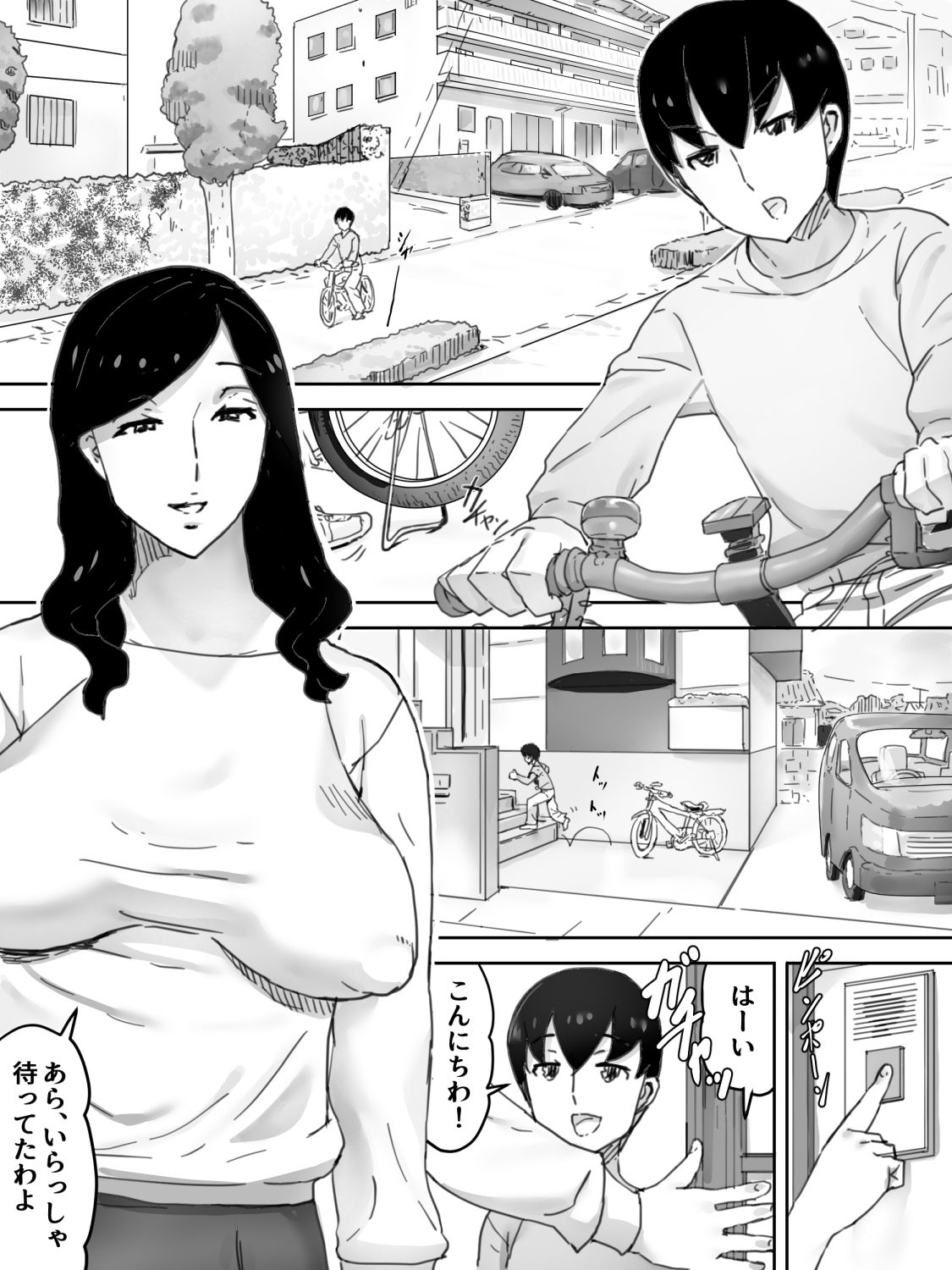 [Sanbaizu] Tomo no Mama page 2 full