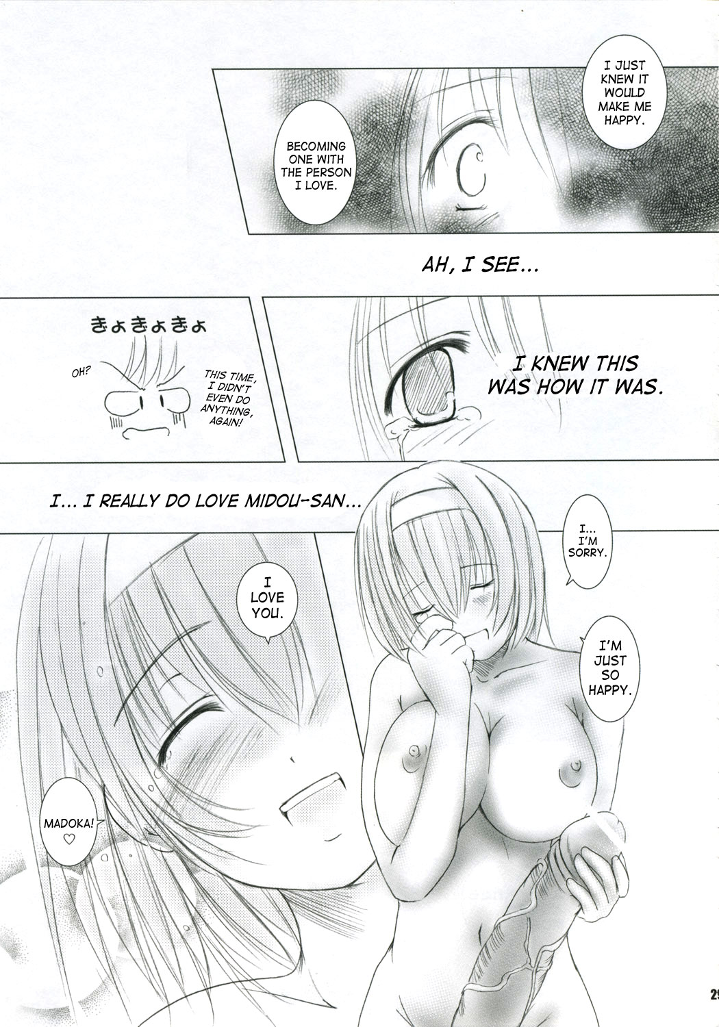 [Kesson Shoujo] Kesson Shoujo MANIACS 06 [ENG] page 27 full