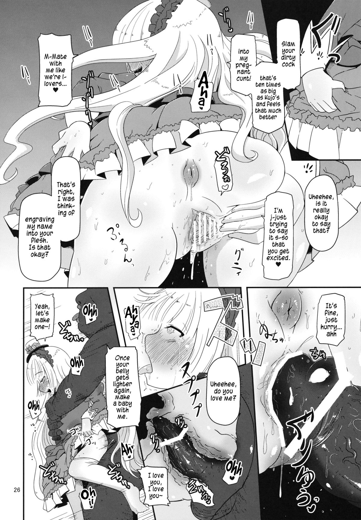 (C81) [HellDevice (nalvas)] Hara Gosick-chan | Pregnant Gosick Girl (Gosick) [English] page 25 full