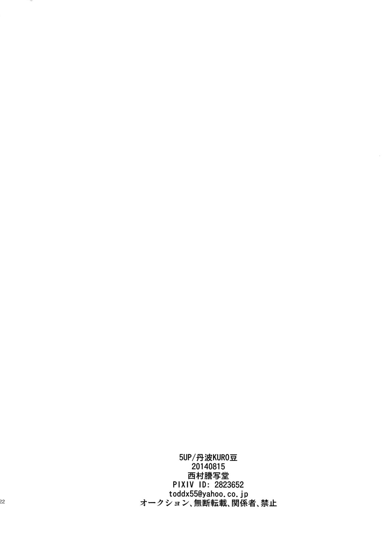 (C86) [5UP (Tanba KUROmame)] Taisetsu Nishi Mascara (TIGER & BUNNY) page 20 full