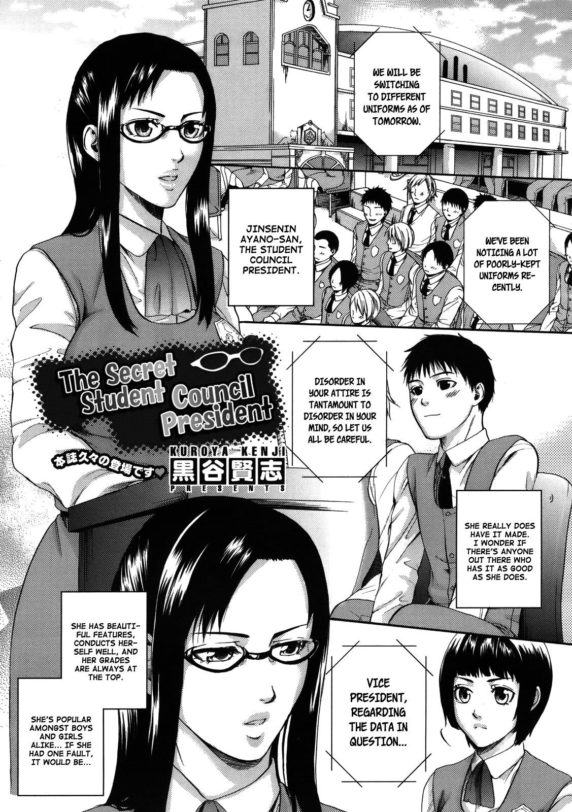 [Kuroya Kenji] Himitsu no Seitokaichou | Secret Female Student Council President (COMIC Megastore 2009-12) [English] [Bobloblaw] page 1 full