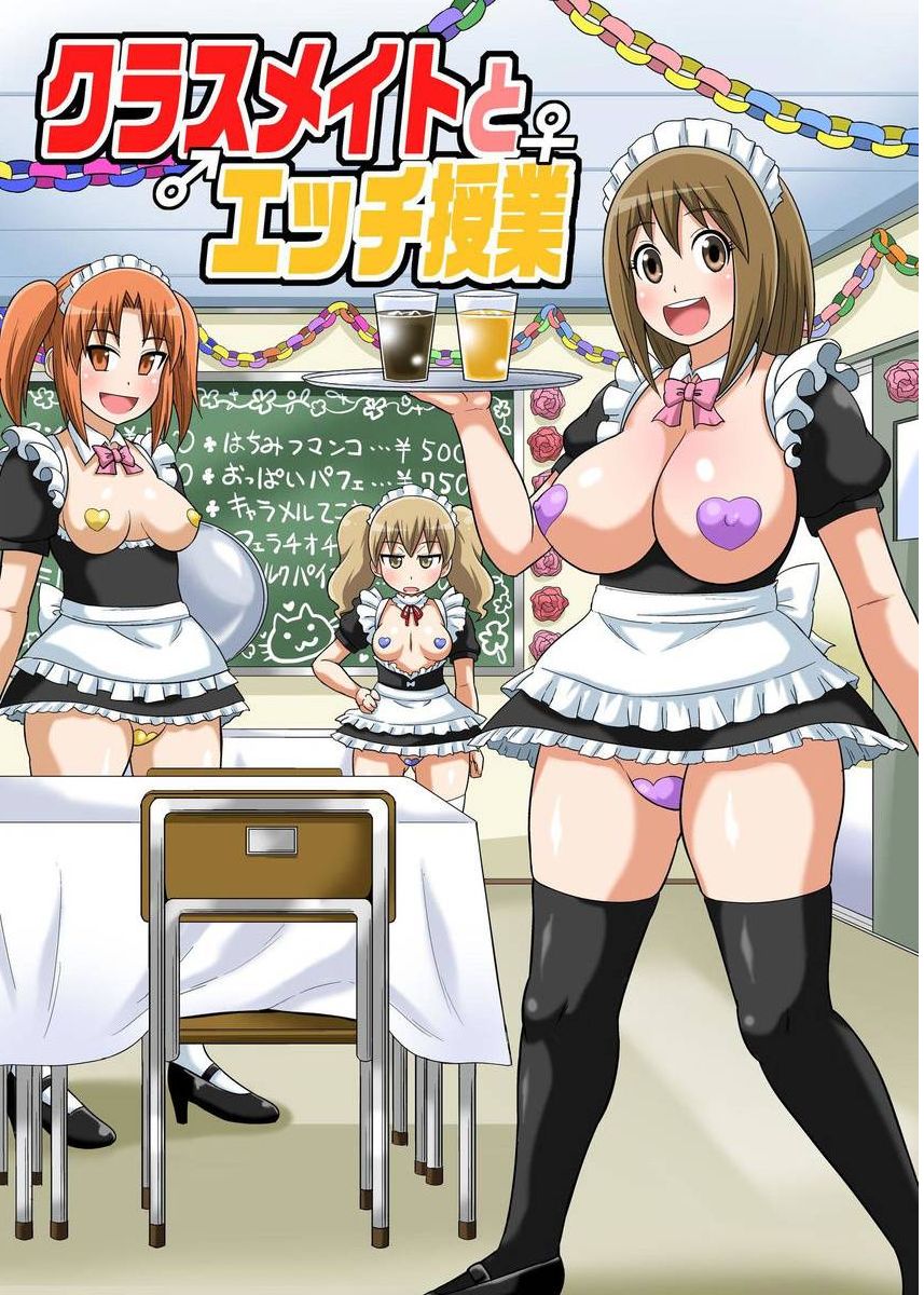 [Iguchi Sentarou] Classmate to Ecchi Jugyou Ch. 12 [English] [TSHH] [Digital] page 1 full